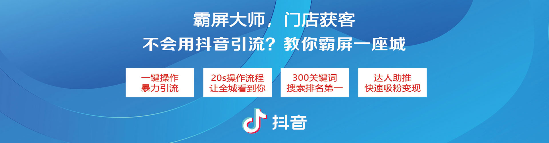 梅州竞价托管