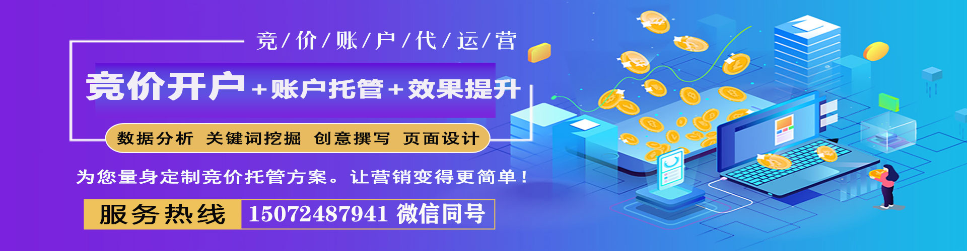 梅州信息流平台