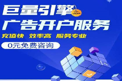 谷歌SEM案例研究：广告预算分配与优化
