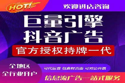 SEM竞价代运营：打造爆款广告案例