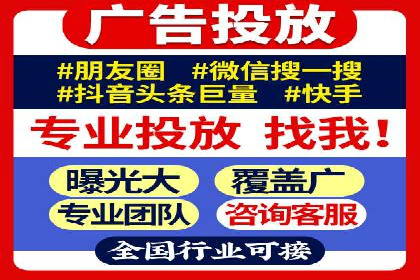 信息流广告代理案例实战技巧